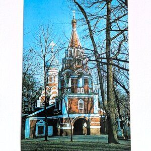 Vintage Russian Soviet USSR Pocket Calendar Donskoy Monastery Moscow 1991